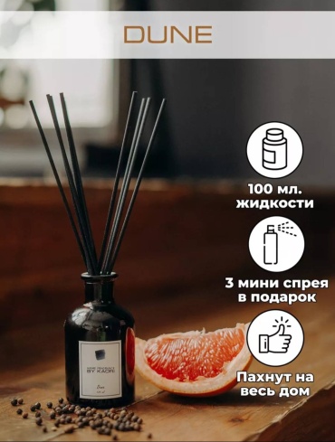 BY KAORI DUNE 100 мл