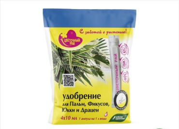 Удобрение Буйские удобрения жидкость ЖКУ "Цветочный Рай" для пальм, фикусов, юкки и драцен (ампулы) 0.1 кг