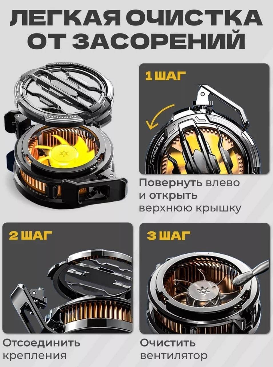 R-CES SX-07 черный