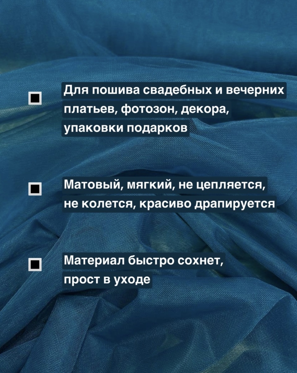 Еврофатин морской