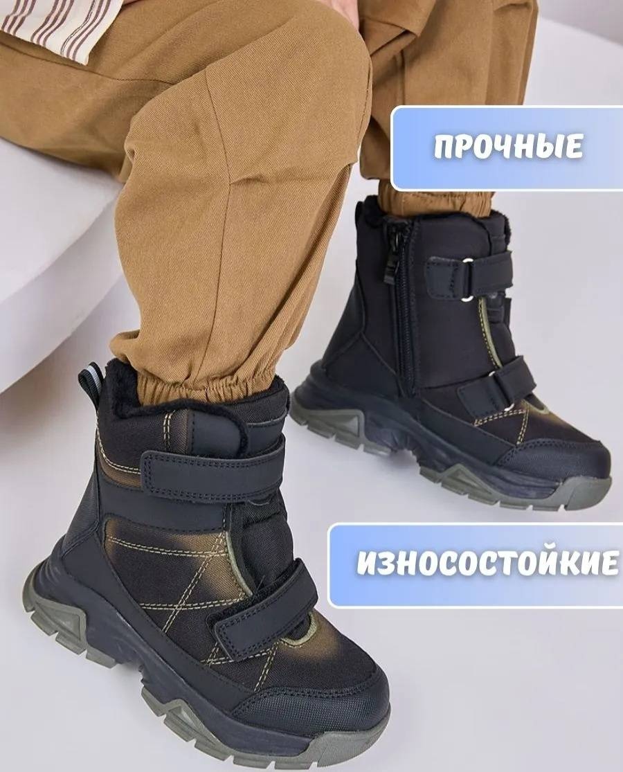 Ботинки черный, бронзовый