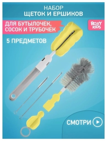 Набор ROXY RFD-007-Gr серый