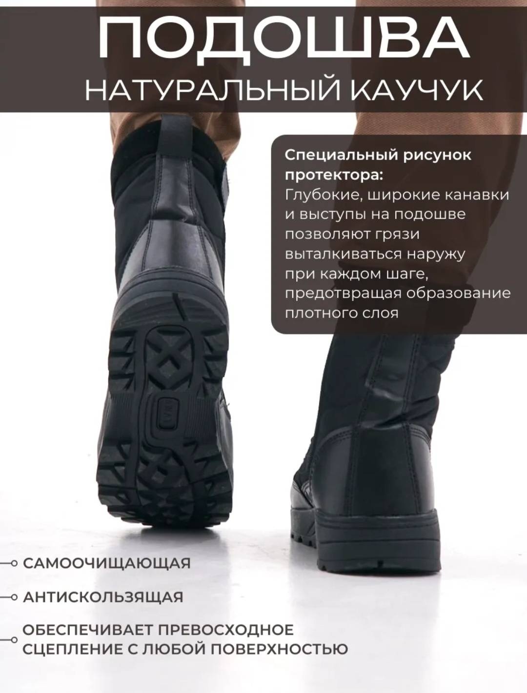 Ботинки черный