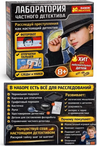 Наблюдение Ранок 5475057
