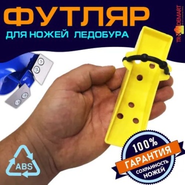 Чехол для ножей 17186230_438225611