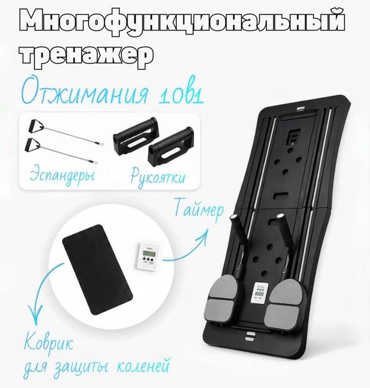 Силовой тренажер Тренажер-платформа 30314850_274495577