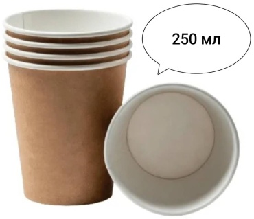 Стакан 30191508_000COFESTAKAN5 коричневый 5 шт