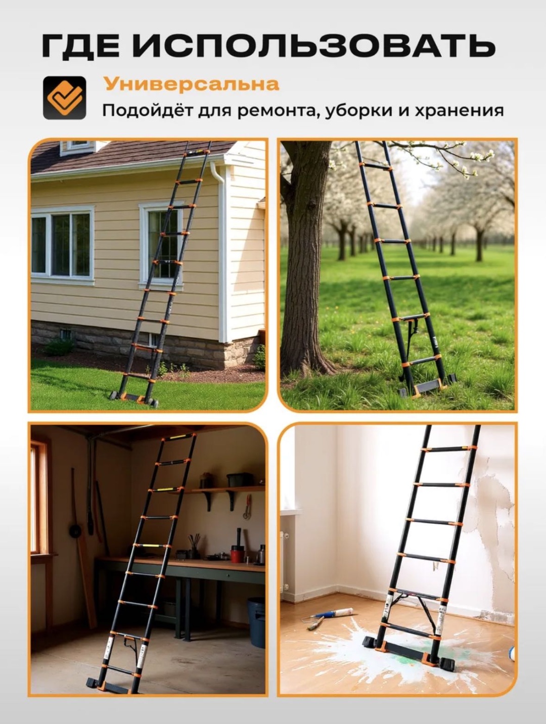 WEAPON лестница WEAPON TL5.9, 590