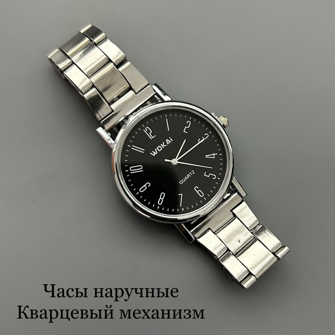 010 мужской набор
