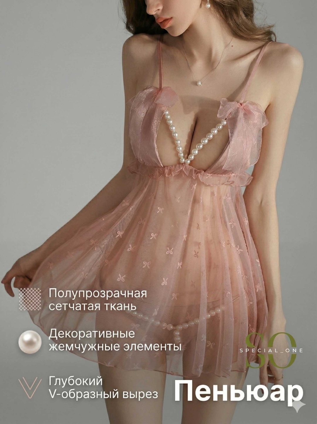 розовый