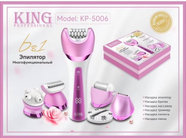 King Professional эпилятор KP5006