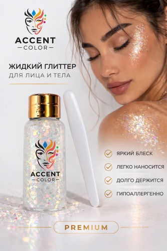 Жидкий глиттер для лица и тела белый голографический ACCENT COLOR, блестки для макияжа, шиммер, 1 шт
