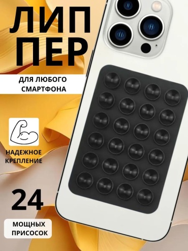 Попсокет JiJi JiJi черный