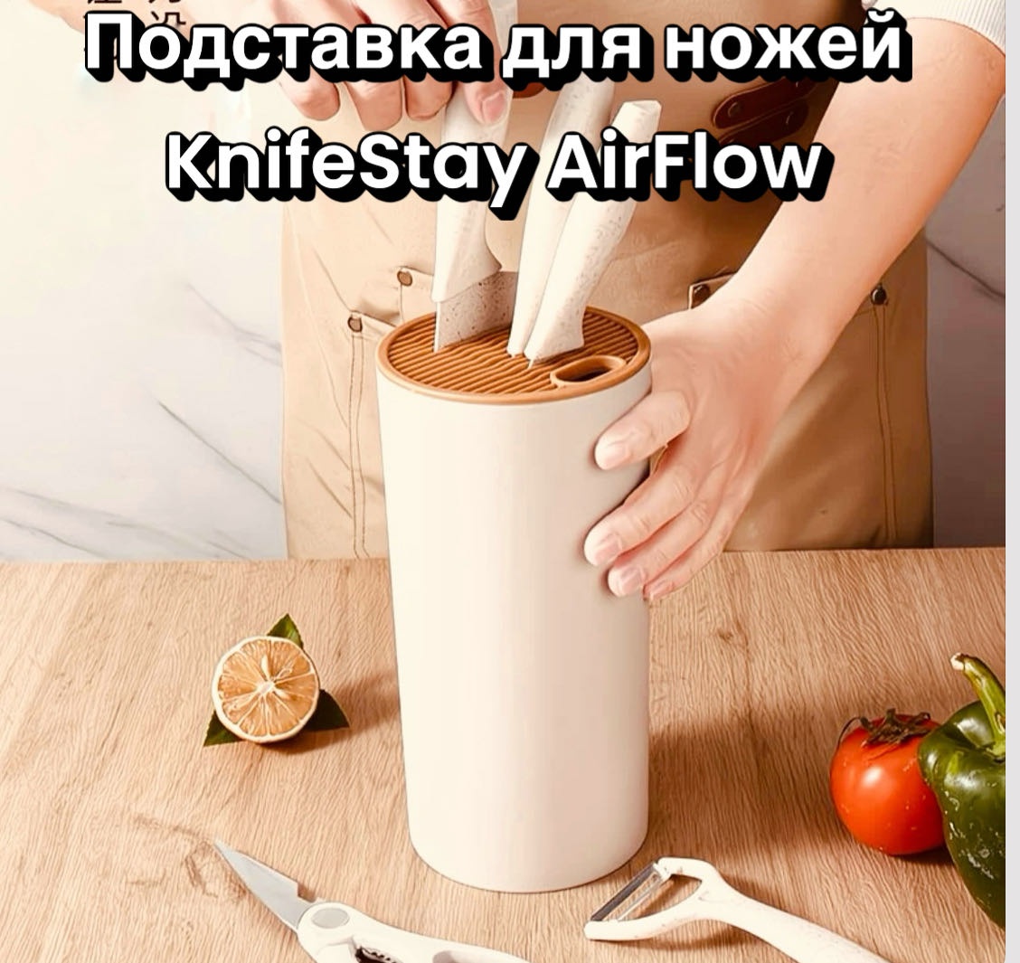 Подставка пластик