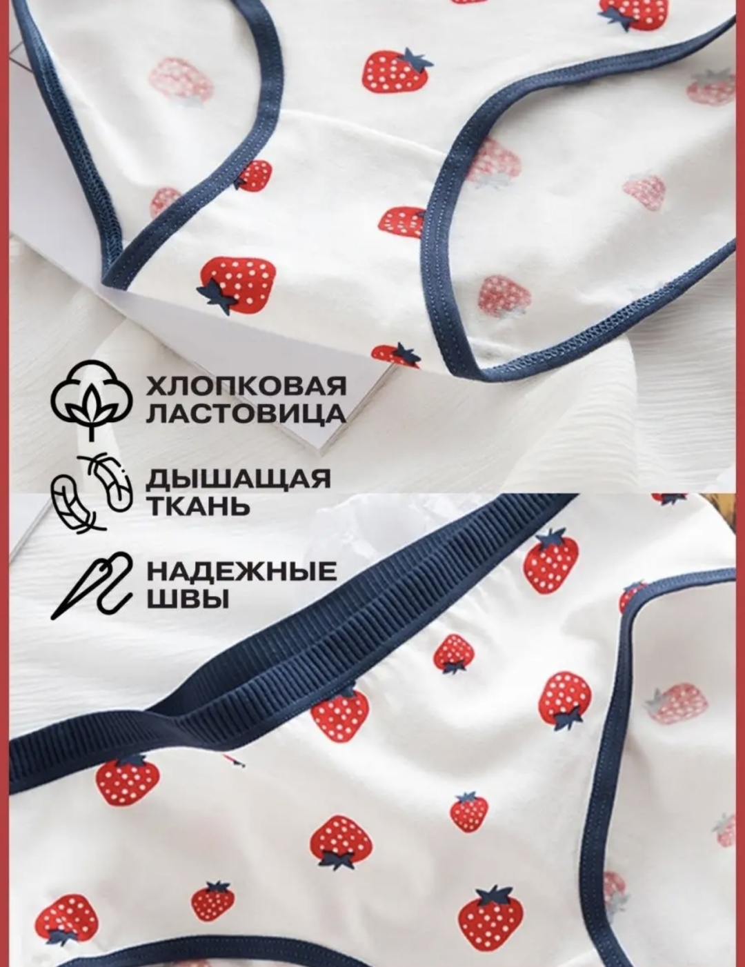Слипы мультиколор