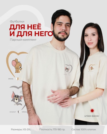 Футболка Bitex Парный машинки бежевый