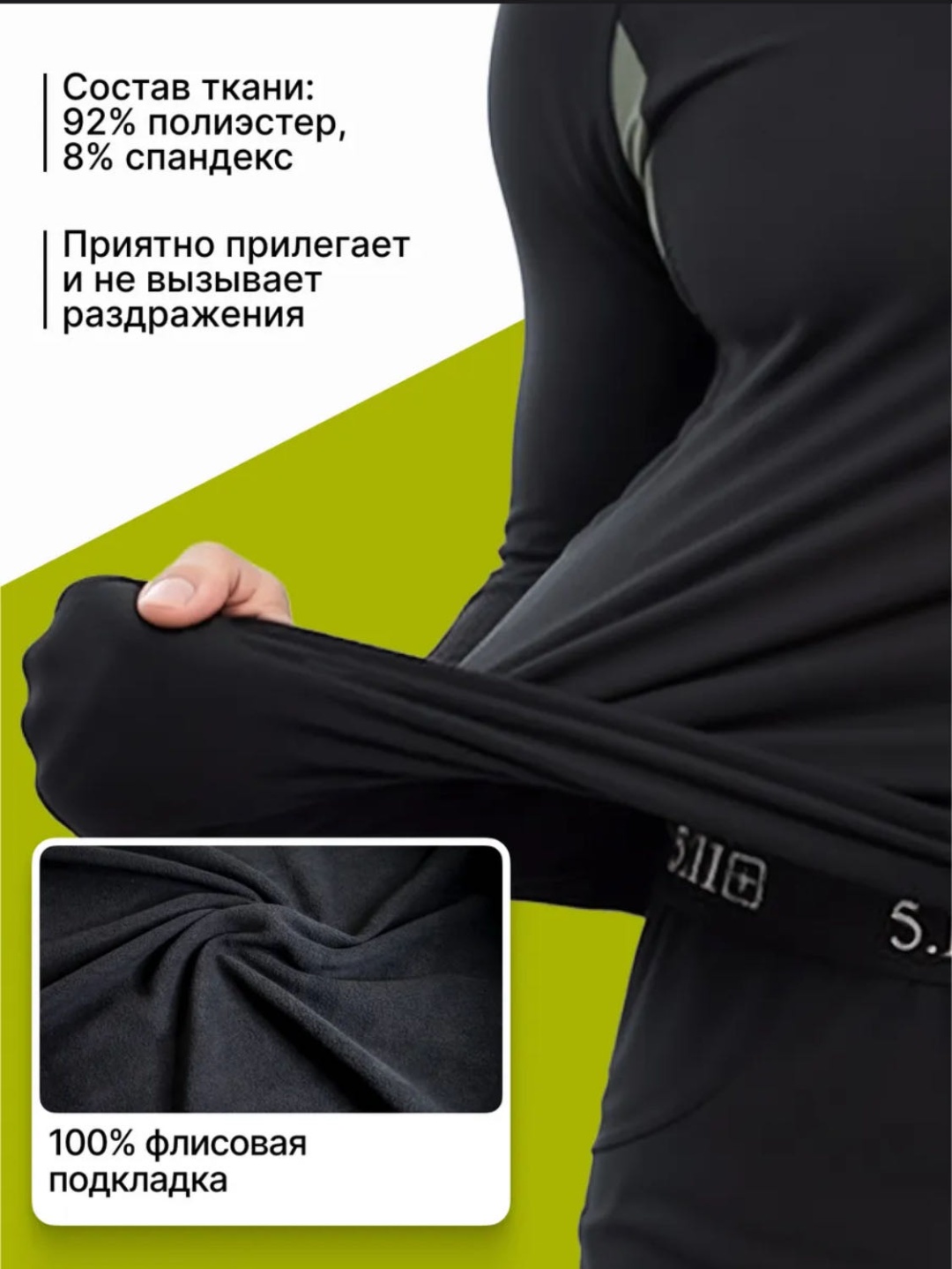 Комплект NOMAD.COM черный