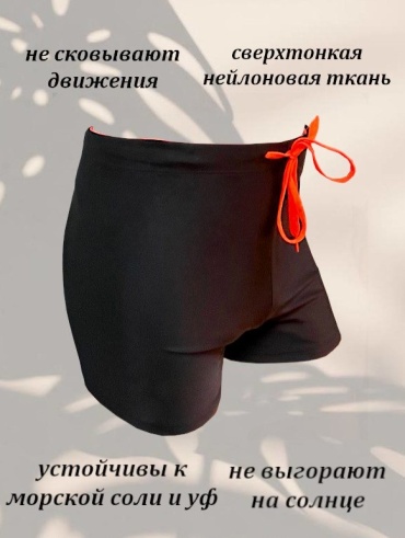 Шорты Z.Five черный, оранжевый