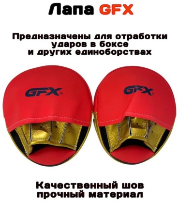 Тренировочный снаряд SUNLIN 00891 красный