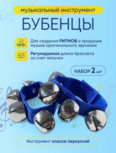 Sima-land бубен синий 0781