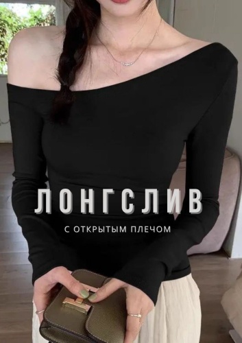 Лонгслив черный