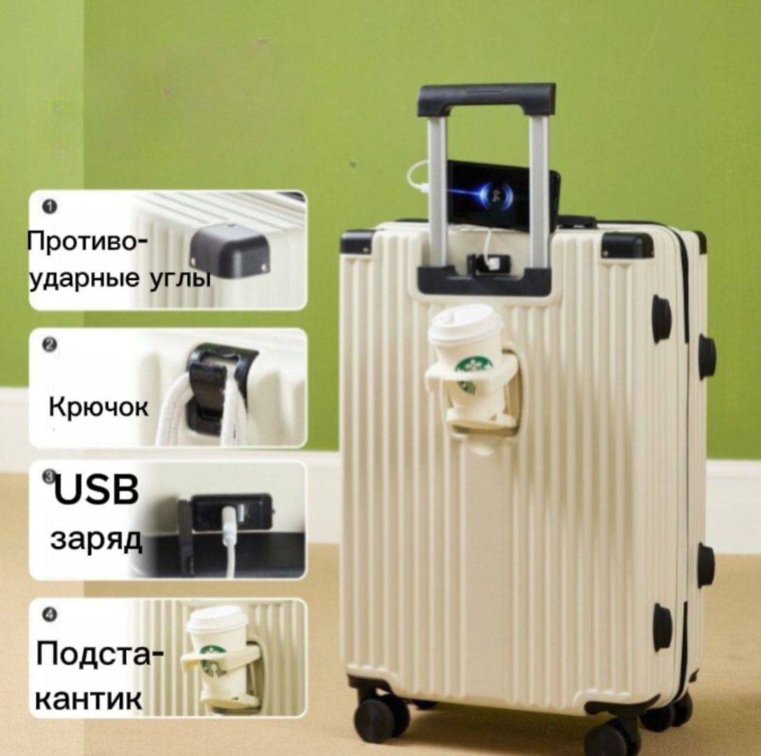 кремовый, светло-бежевый