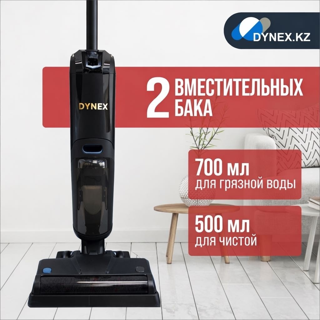 Пылесос DYNEX D35 серый