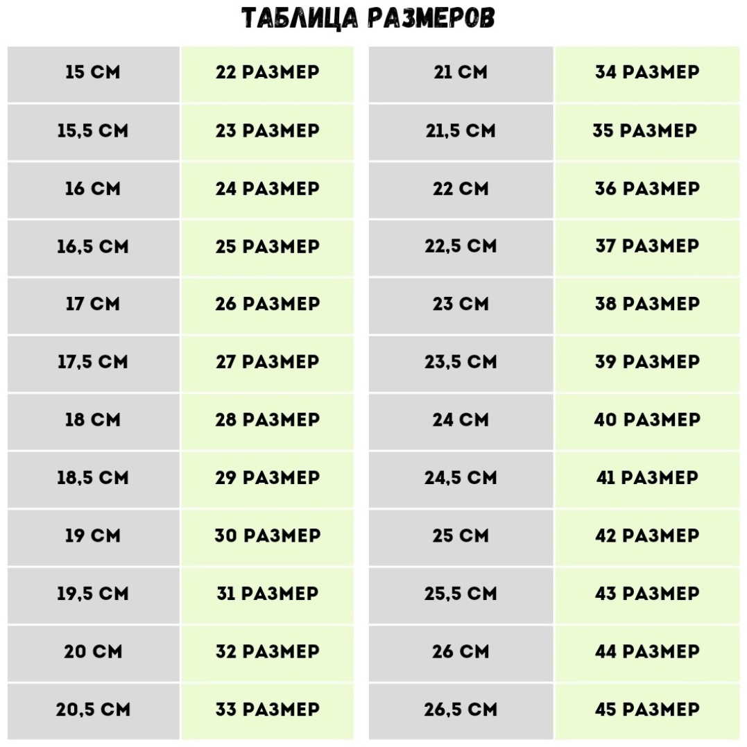 Балетки розовый