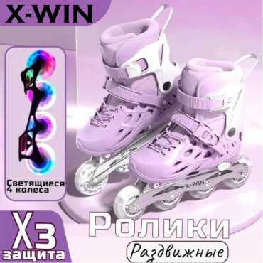 X-WIN 904 сиреневый 34-37