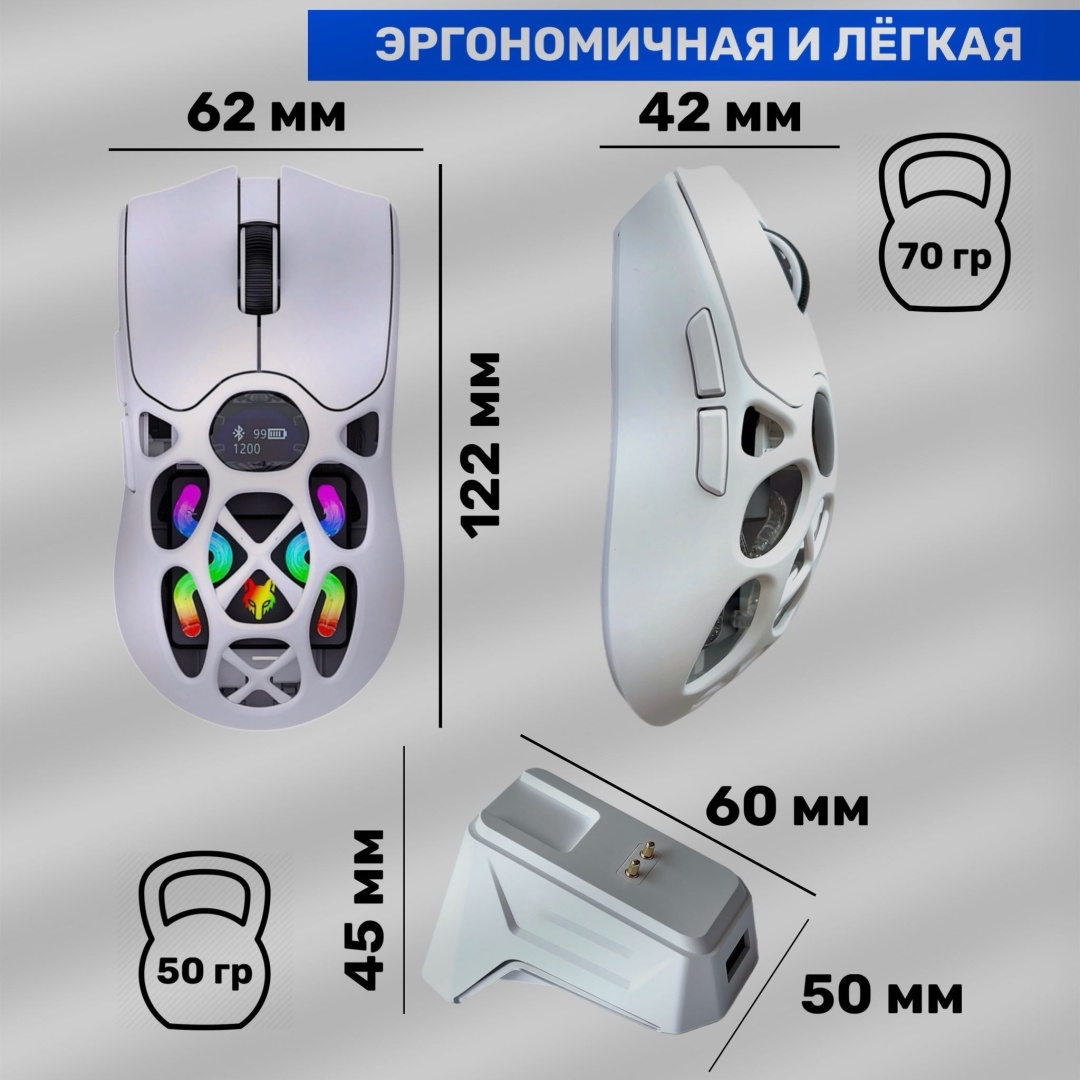 Мышь EXTELLA H16PRO белый