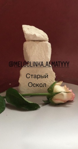 Глина