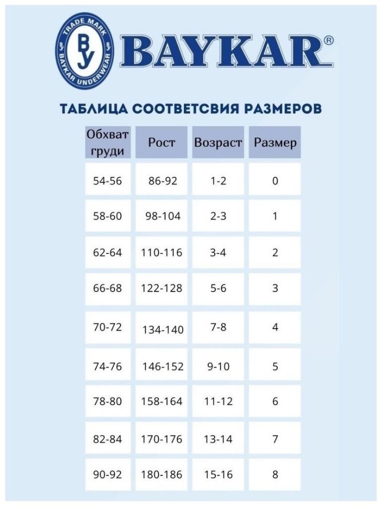 Боксеры мультиколор