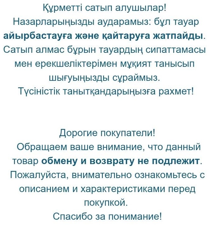 Топ ohma! белый