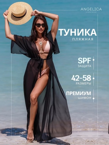 Туника TAMilliON черный