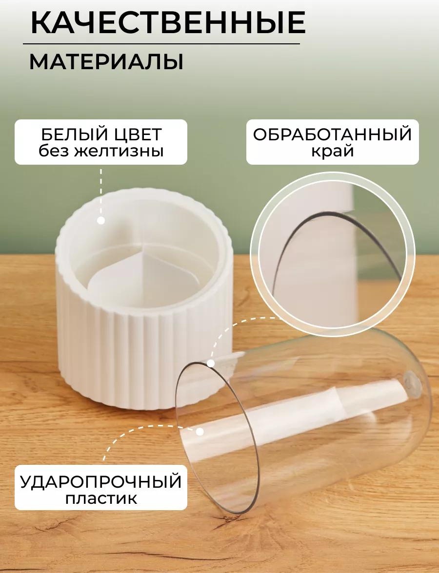 ESCONI органайзер пластик