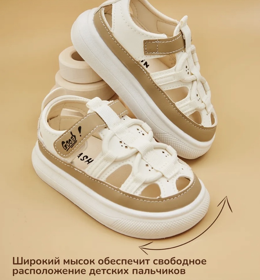 бежевый
