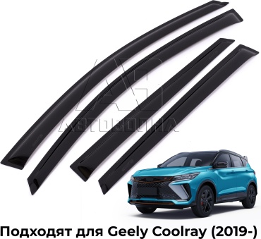 АВТОВОЛНА DOGC14A для Geely Coolray 2019-2025