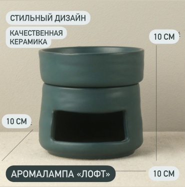 Spa ЛОФТ-8343510-emerald зеленый