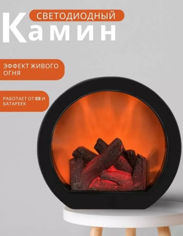 Декоративный светильник настольный 932704613, красный