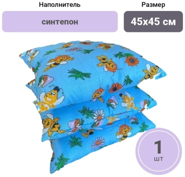 Подушка 45x45 см, синтепон