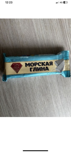 Морская глина