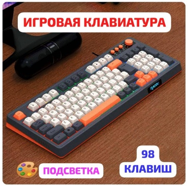 Клавиатура RAIKU K98 серый