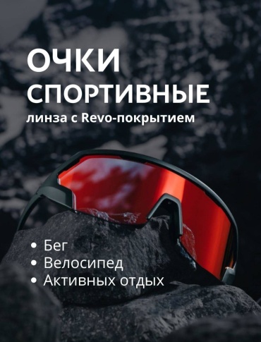 Bullray Hurricane черный