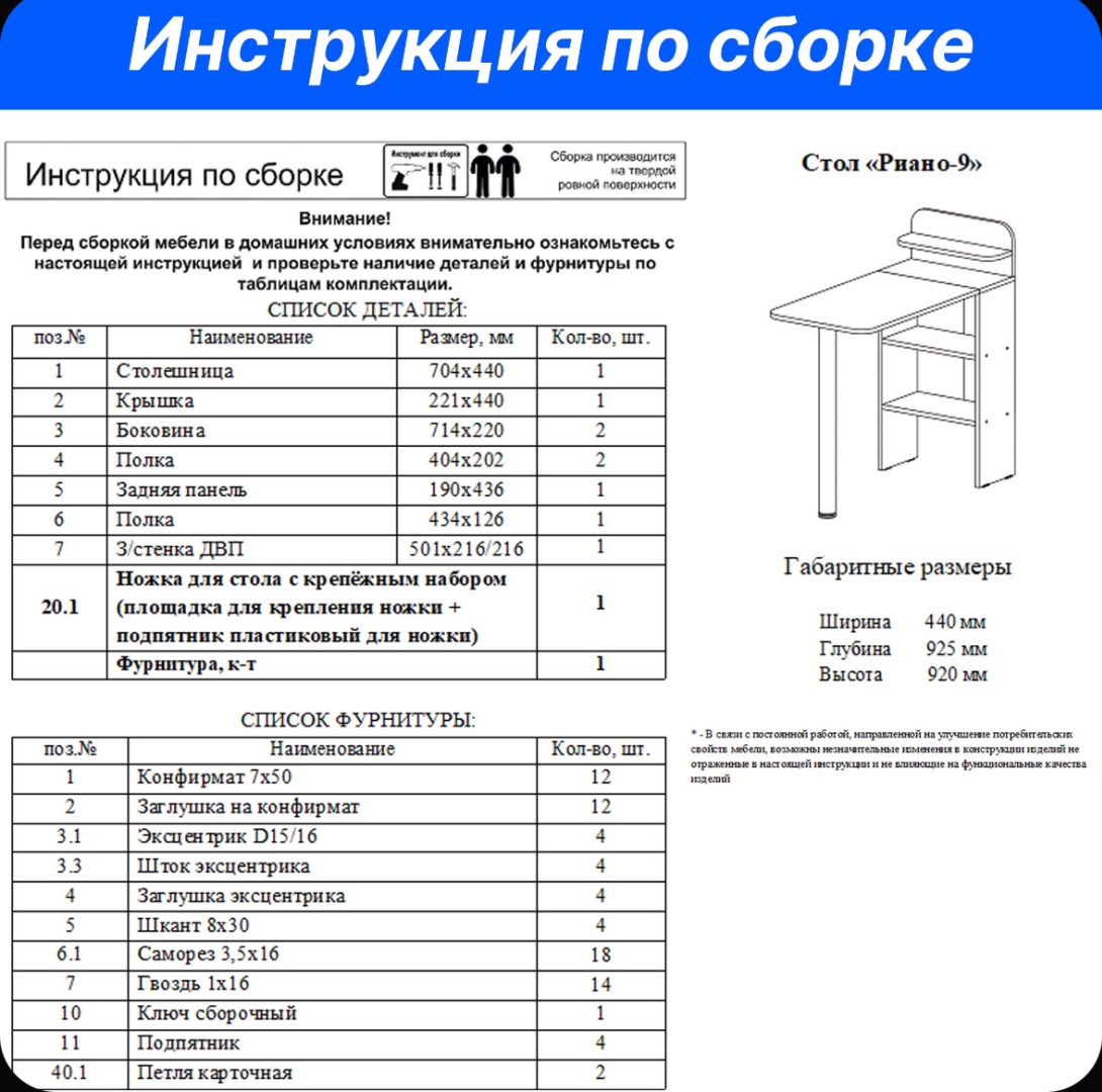 MFMaster стол белый 92.5х92 см