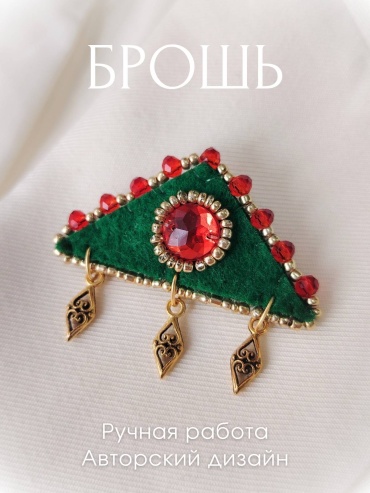 Брошь фетр, акрил