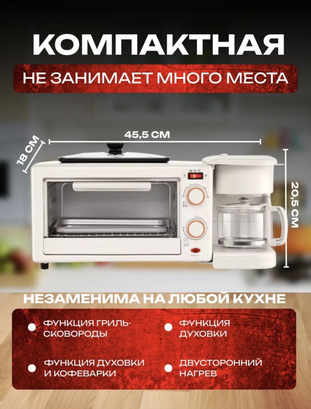 GOP-250 белый