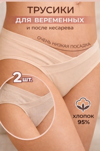 Брифы MultiMart бежевый