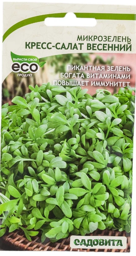 Садовита микрозелень Весенний
