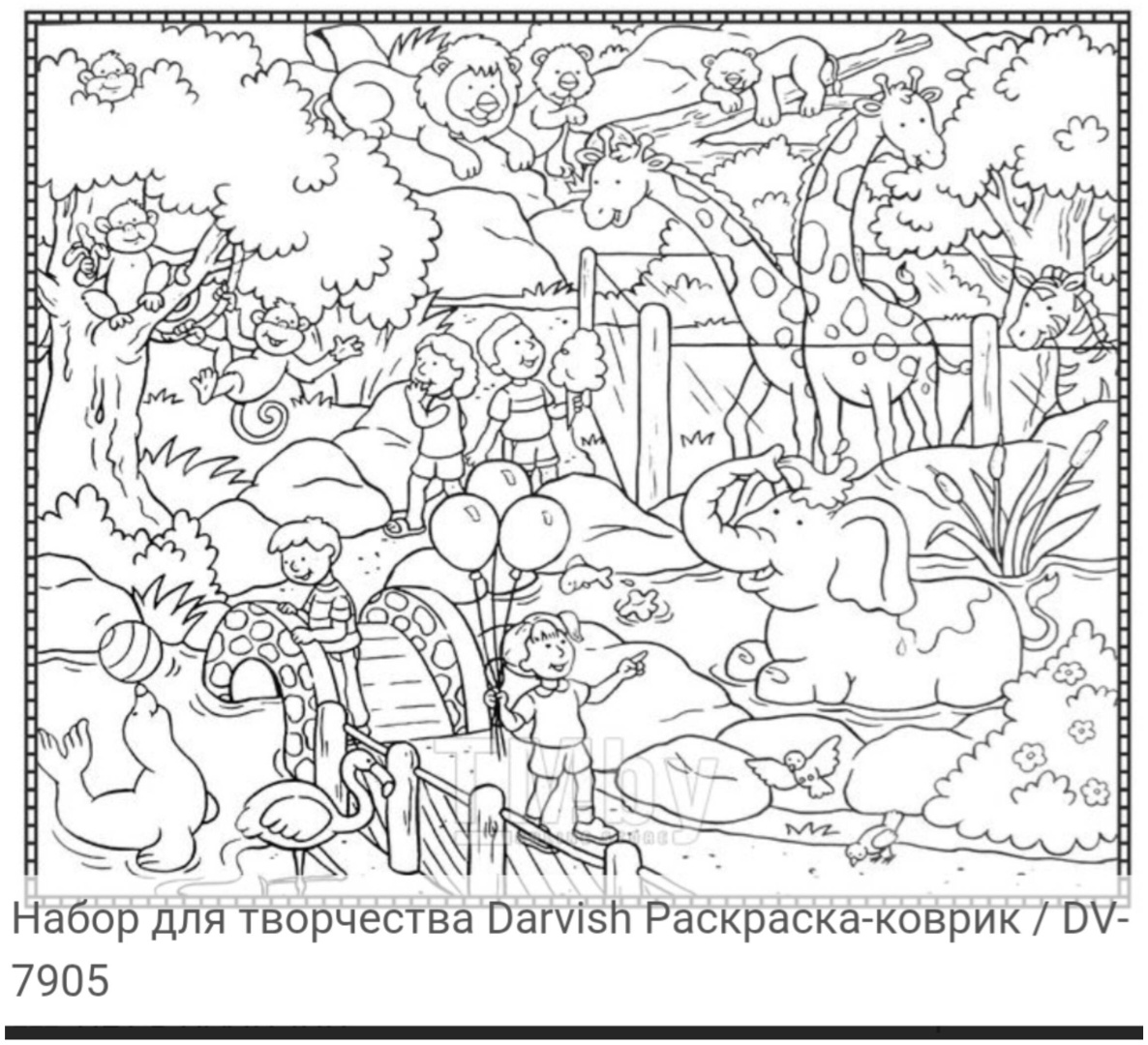 Раскраска-коврик