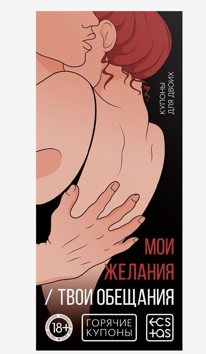 Комплект черный